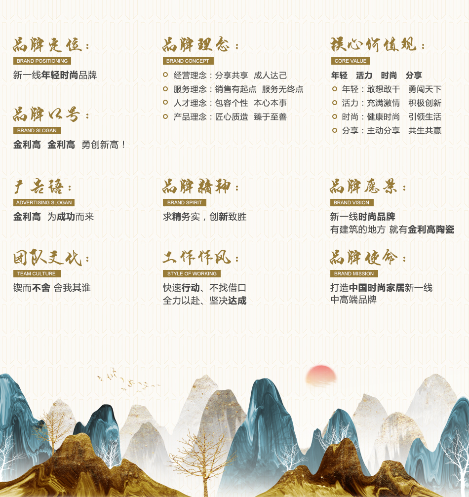 企业文化.jpg